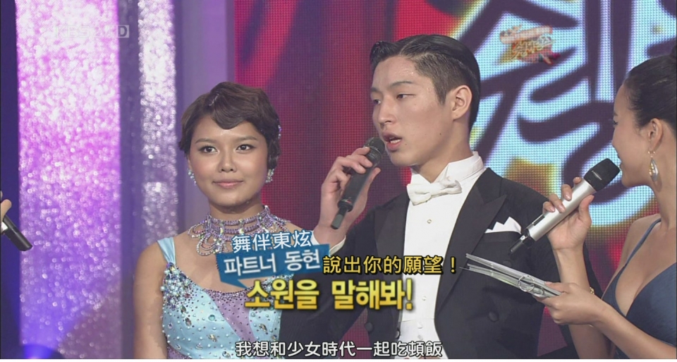 091002  KBS2  秀英 - CUT  Dance(華爾滋)[(008059)17-05-51].JPG