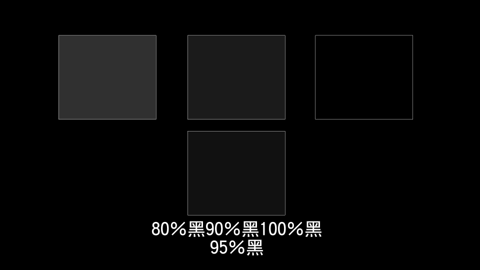 4種黑.jpg