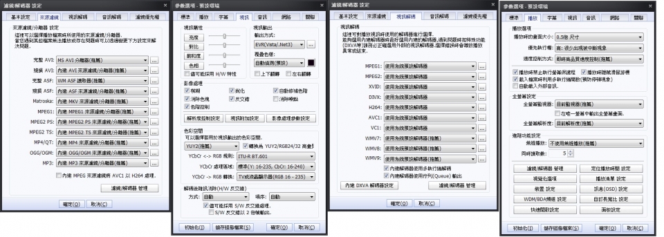 設定.jpg