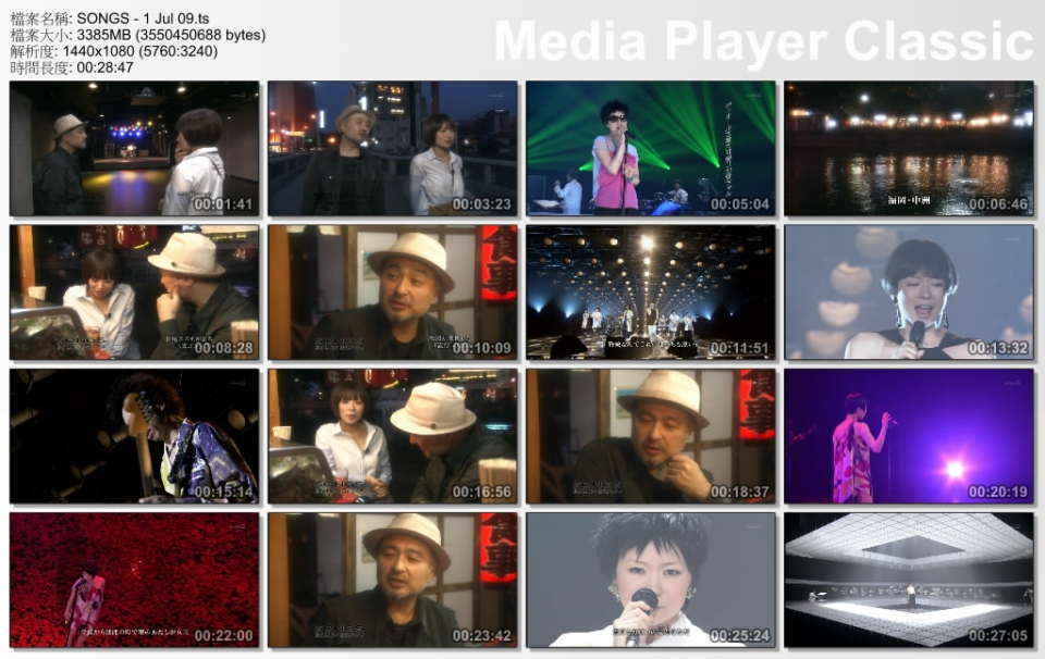 SONGS - 1 Jul 09.ts_thumbs_[2010.06.15_00.59.01].jpg