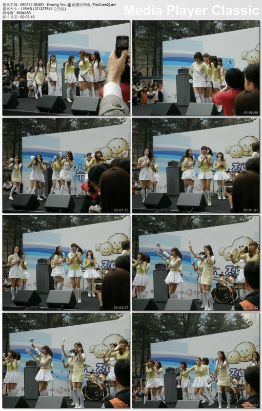 080312 SNSD - Kissing You @ 飯團音樂會 (FanCam2).jpg