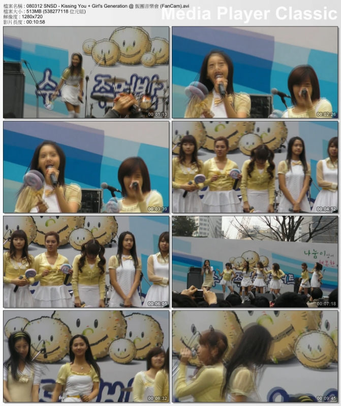 080312 SNSD - Kissing You + Girl's Generation @ 飯團音樂會 (FanCam).jpg