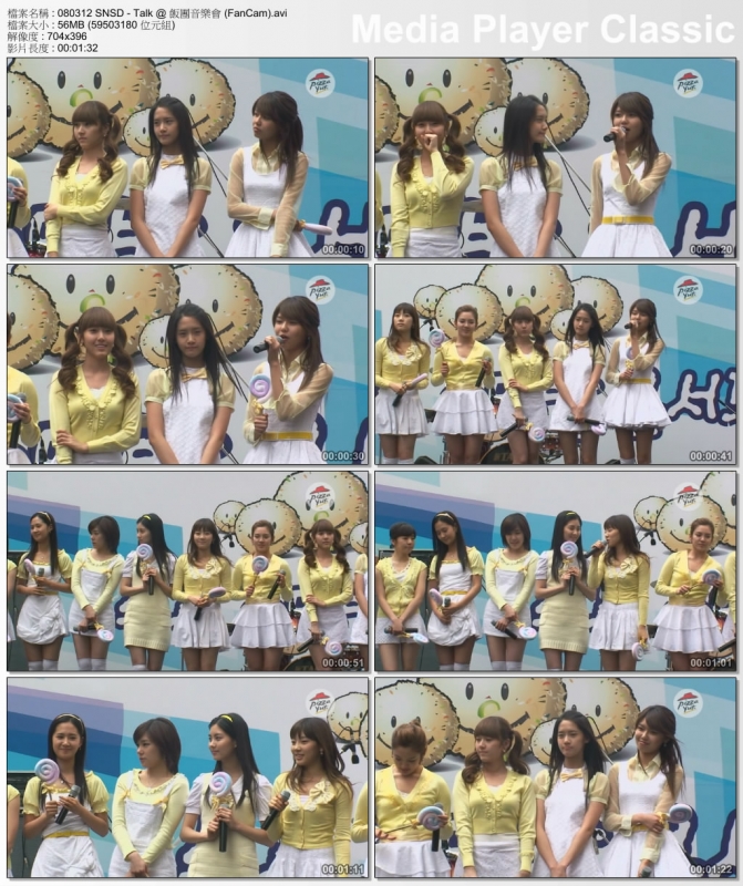080312 SNSD - Talk @ 飯團音樂會 (FanCam).jpg