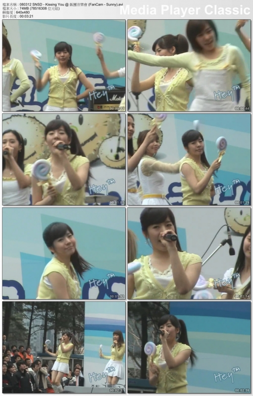 080312 SNSD - Kissing You @ 飯團音樂會 (FanCam - Sunny).jpg