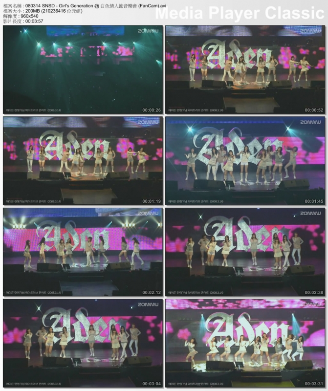 080314 SNSD - Girl's Generation @ 白色情人節音樂會 (FanCam).jpg