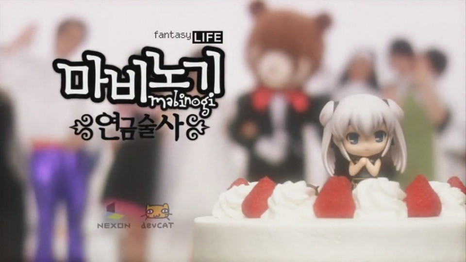 Tiffany (SNSD) - It's Fantastic[(006262)08-59-48].JPG