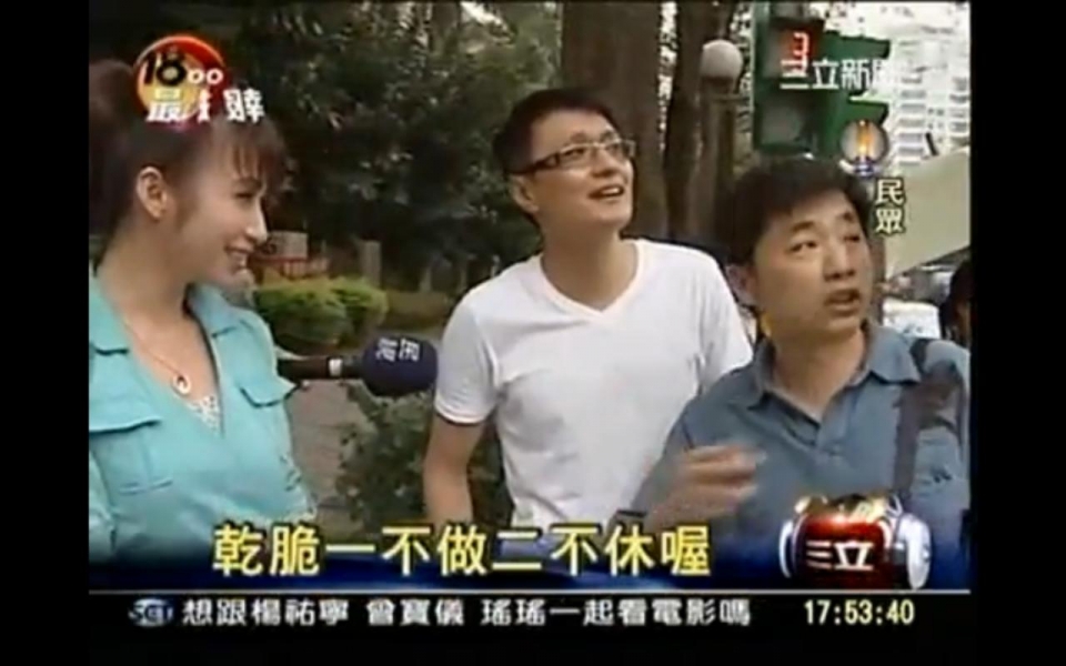 豬上TV1.JPG