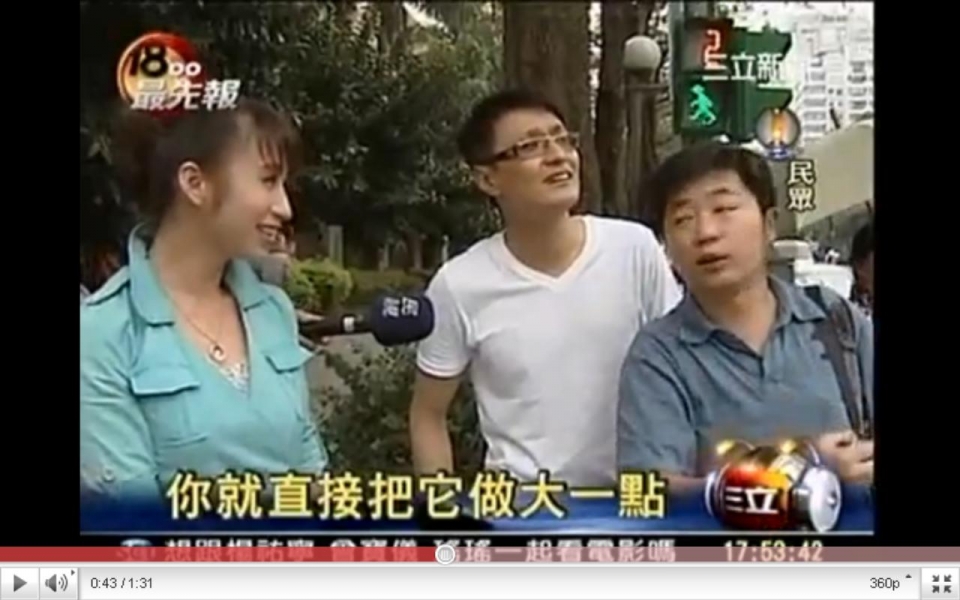 豬上TV2.JPG