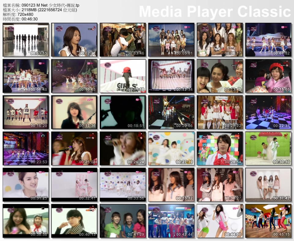 090123 M Net 少女時代-傳說.jpg