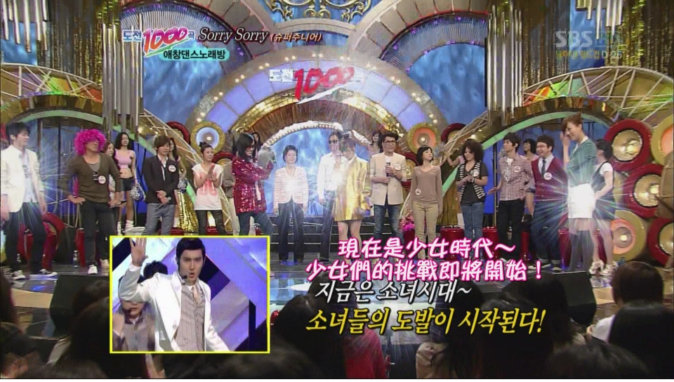 100516  SBS  Tiffany+Sunny @挑戰千曲(26分51秒)[(018891)09-48-20].JPG