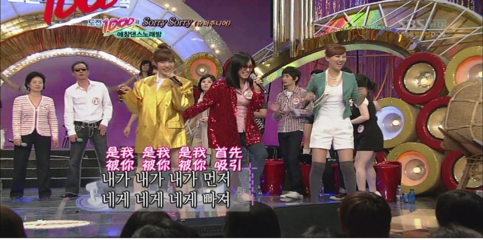 100516  SBS  Tiffany+Sunny @挑戰千曲(26分51秒)[(020393)09-45-33].JPG