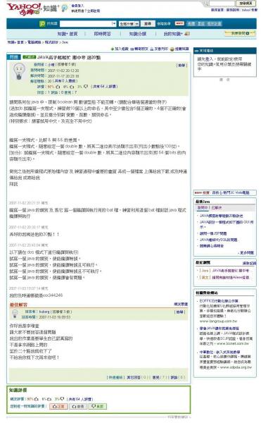 好厲害的老師-1.gif