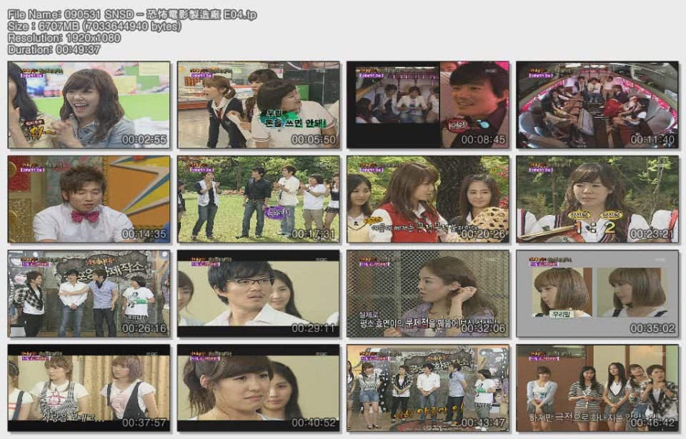 090531 SNSD - 恐怖電影製造廠 E04.jpg