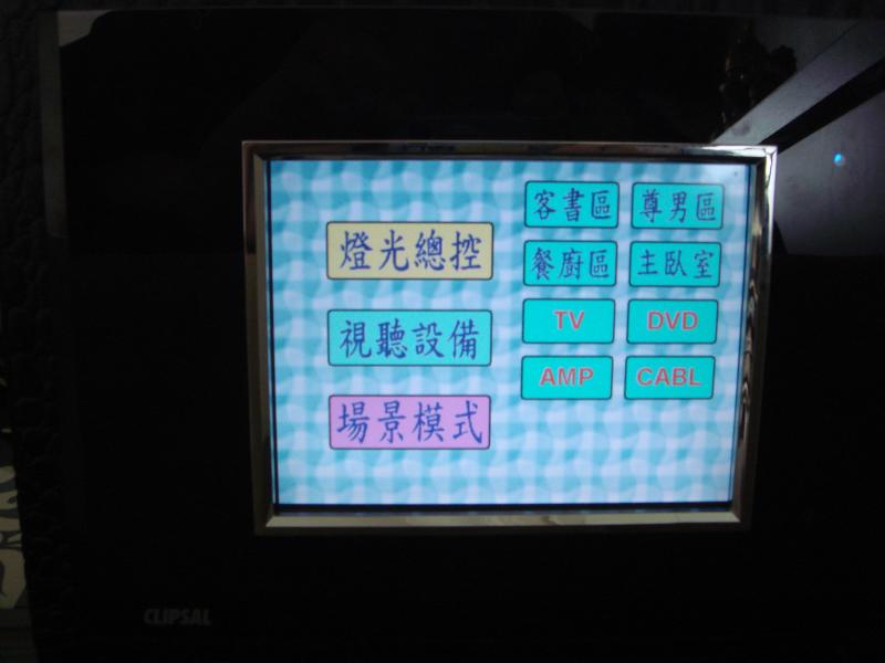DSC00608.JPG