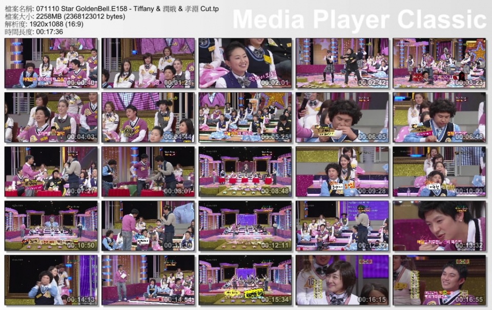 071110 Star GoldenBell.E158 - Tiffany & 潤娥 & 孝淵 Cut.jpg