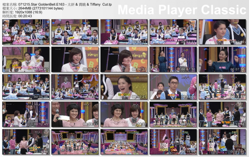 071215.Star GoldenBell.E163 - 太妍 & 潤娥 & Tiffany  Cut.jpg