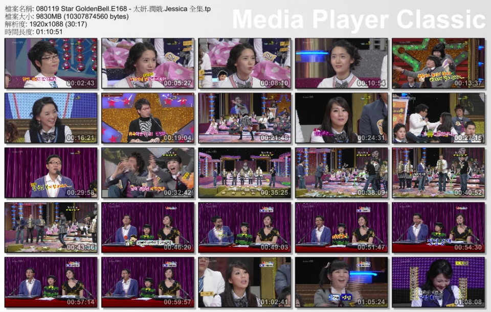 080119 Star GoldenBell.E168 - 太妍.潤娥.Jessica 全集.jpg