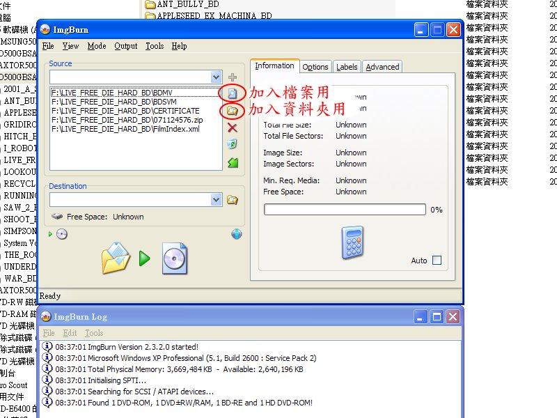 如圖示，檢查有沒有漏掉的檔案