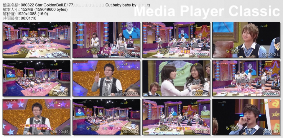 080322 Star GoldenBell.E177.秀英.YuRi.Tiffany - baby baby Cut.jpg
