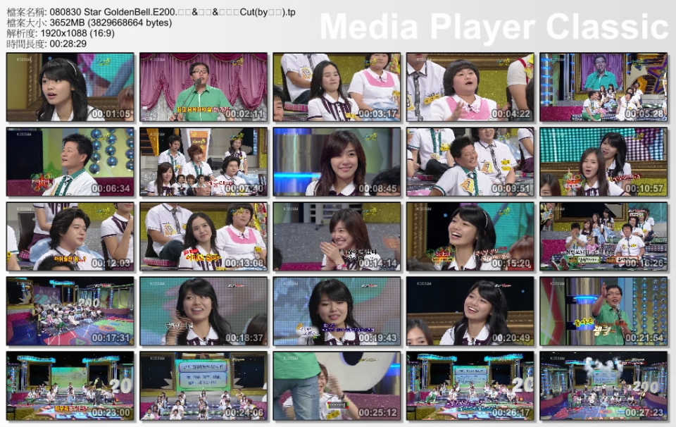 080830 Star GoldenBell.E200 YuRi.秀英.Tiffany Cut.jpg