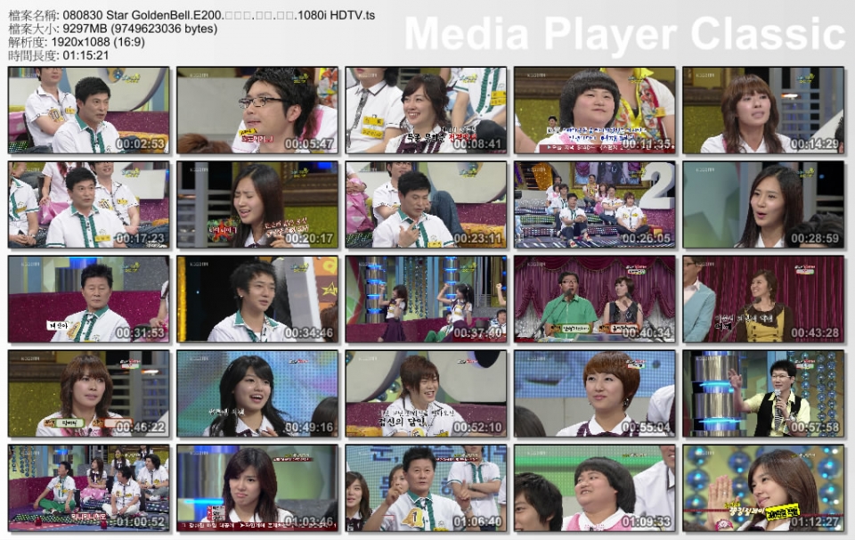 080830 Star GoldenBell.E200 YuRi.秀英.Tiffany 全集.jpg