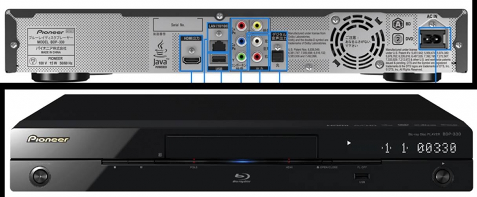 Pioneer BDP-330.jpg