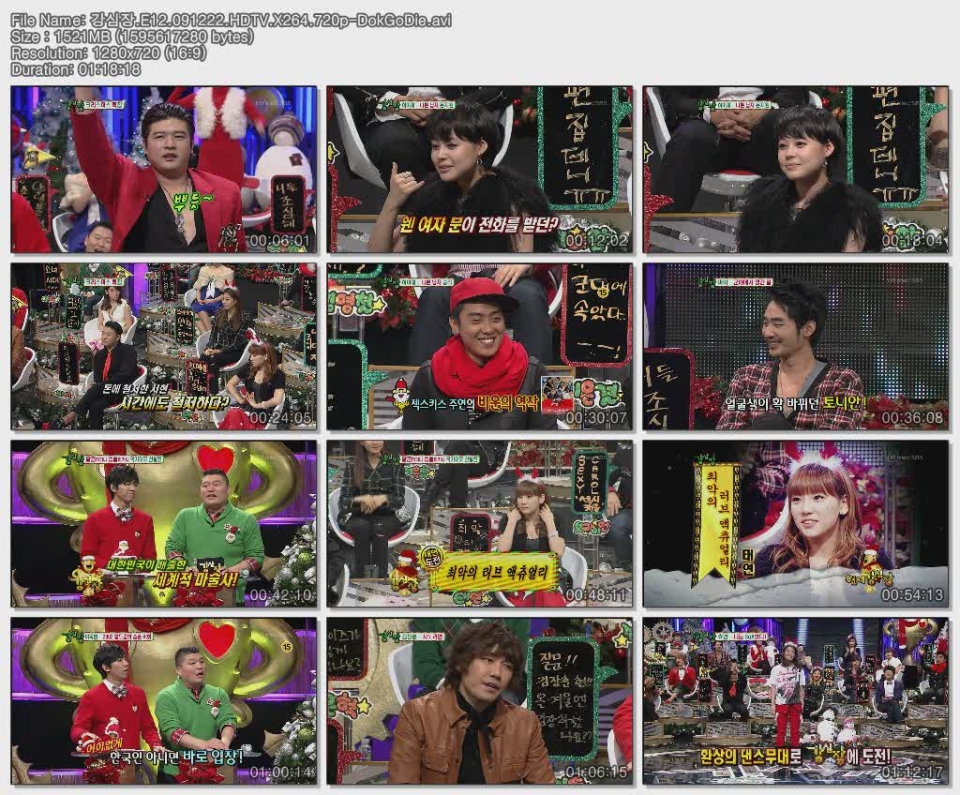 강심장.E12.091222.HDTV.X264.720p-DokGoDie.avi.jpg