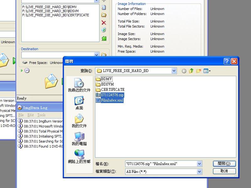 資料夾加入完後，下面還有幾個單檔要加入