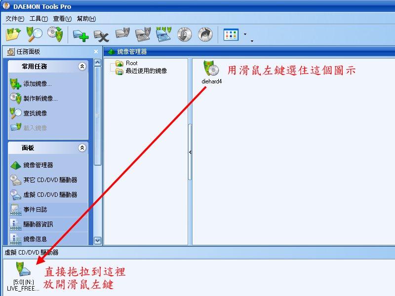 直接拖拉下去就可以了
