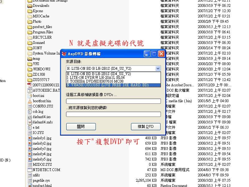 AnyDVD HD就會偵測到這部影片，你就可以開始RIP了