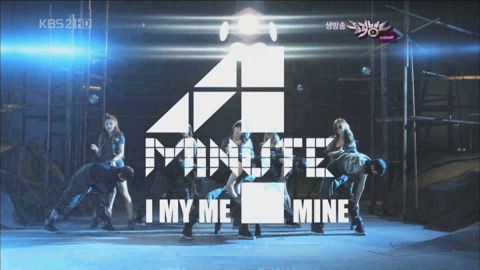 4minute.I.My.Me.Mine.2010.07.02.KBS.Music.Bank[(000192)09-54-35].JPG