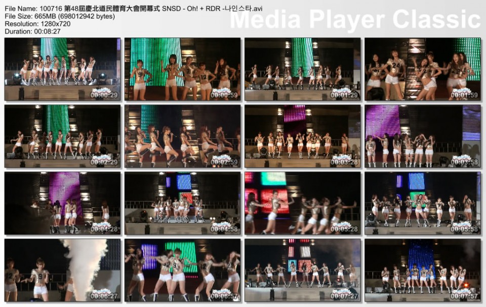 100716 第48屆慶北道民體育大會開幕式 SNSD - Oh! + RDR -나인스타.jpg