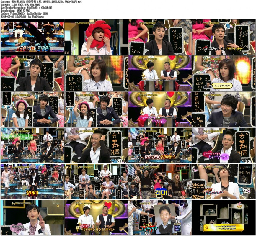 강심장.E35.납량특집 1탄.100720.HDTV.X264.720p-HAN™.avi.jpg