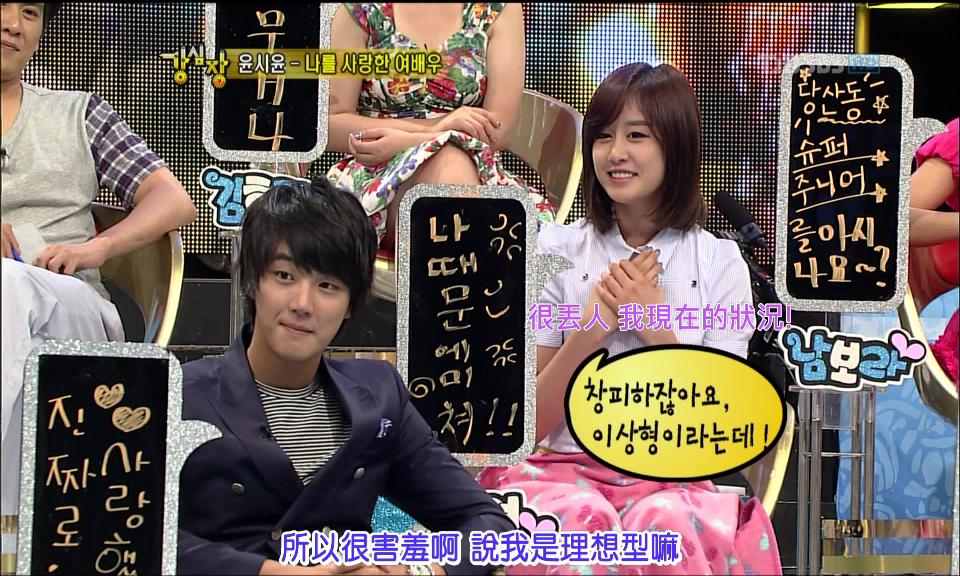 0720_231947_CH6-1_HD_ 강심장(15세).tp0005.png