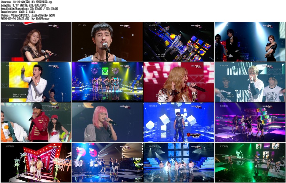 10-07-23(금) HD 뮤직뱅크.tp.jpg