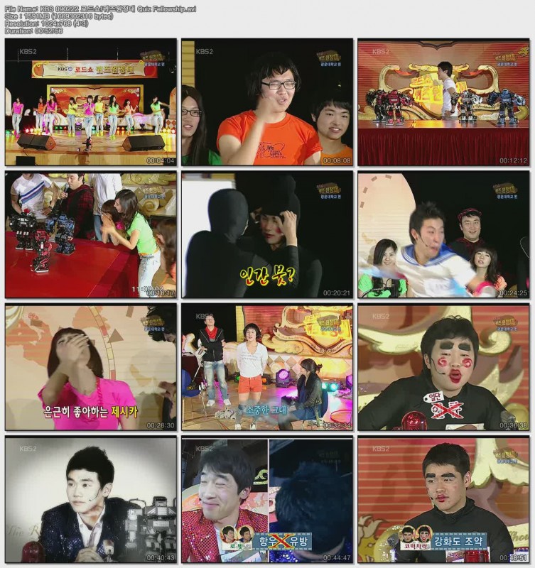 KBS 090222 로드쇼!퀴즈원정대 Quiz Fellowship.avi.jpg