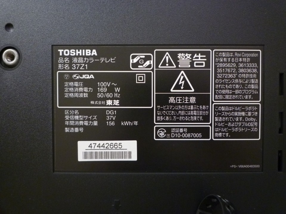 P1020233.JPG