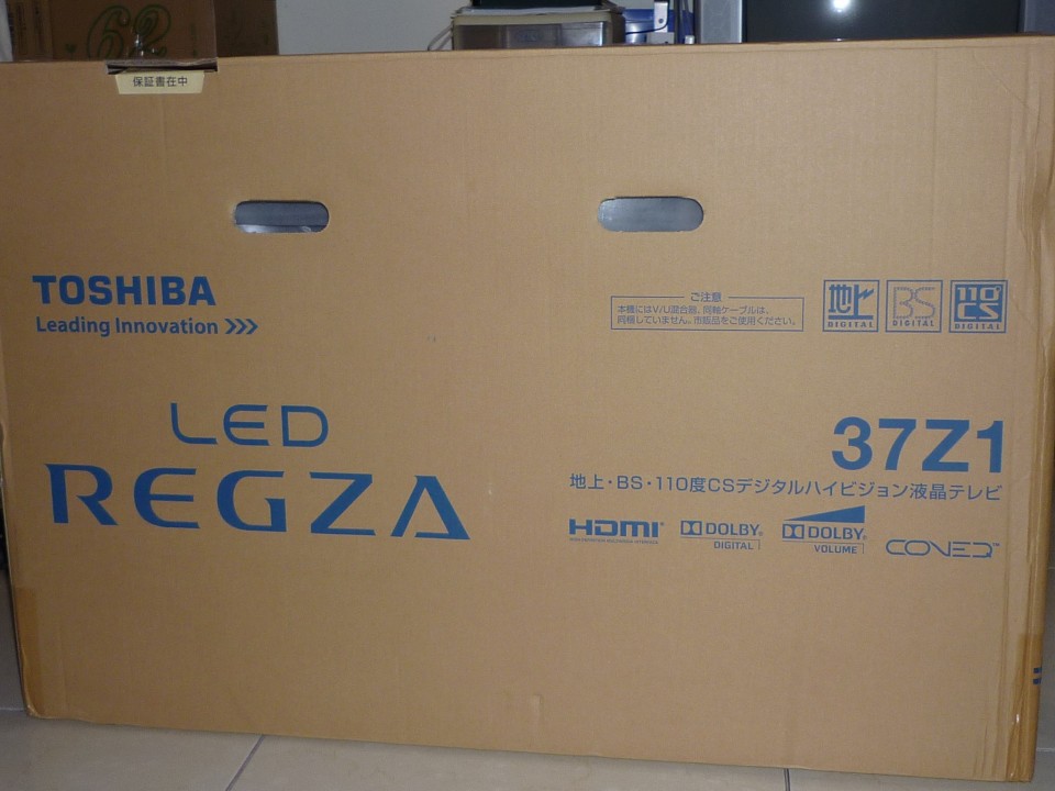 P1020230.JPG