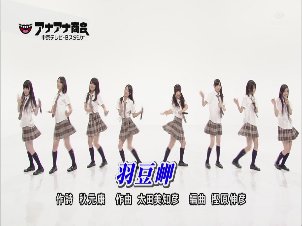 [hd.club] SKE48_羽豆岬 [中京テレビ_100606]_1080_AAC_351M-1.JPG