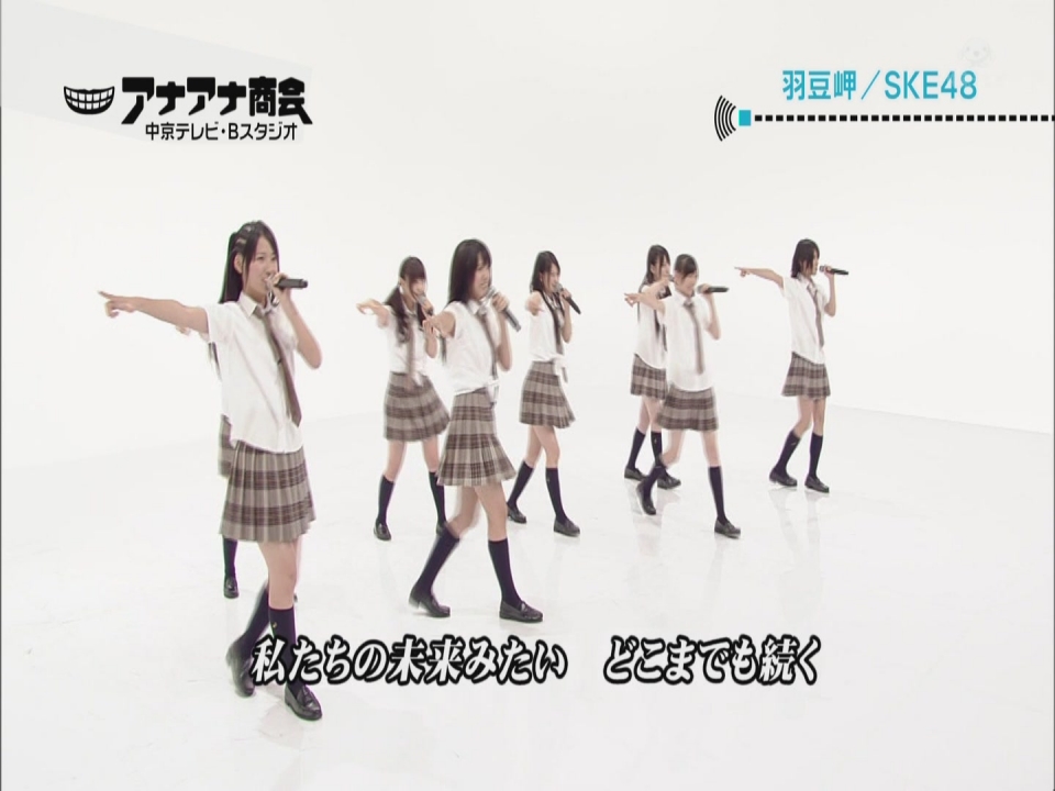 [hd.club] SKE48_羽豆岬 [中京テレビ_100606]_1080_AAC_351M-3.JPG