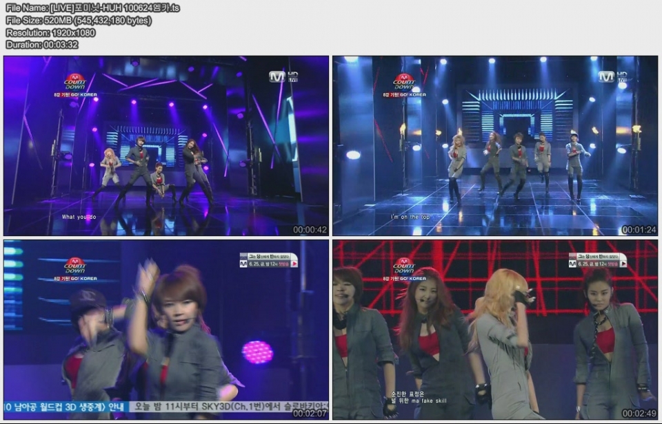 [LIVE]포미닛-HUH 100624엠카.jpg
