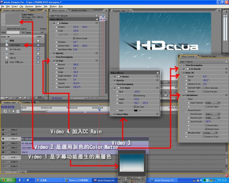video3,需要position也橋一下滴