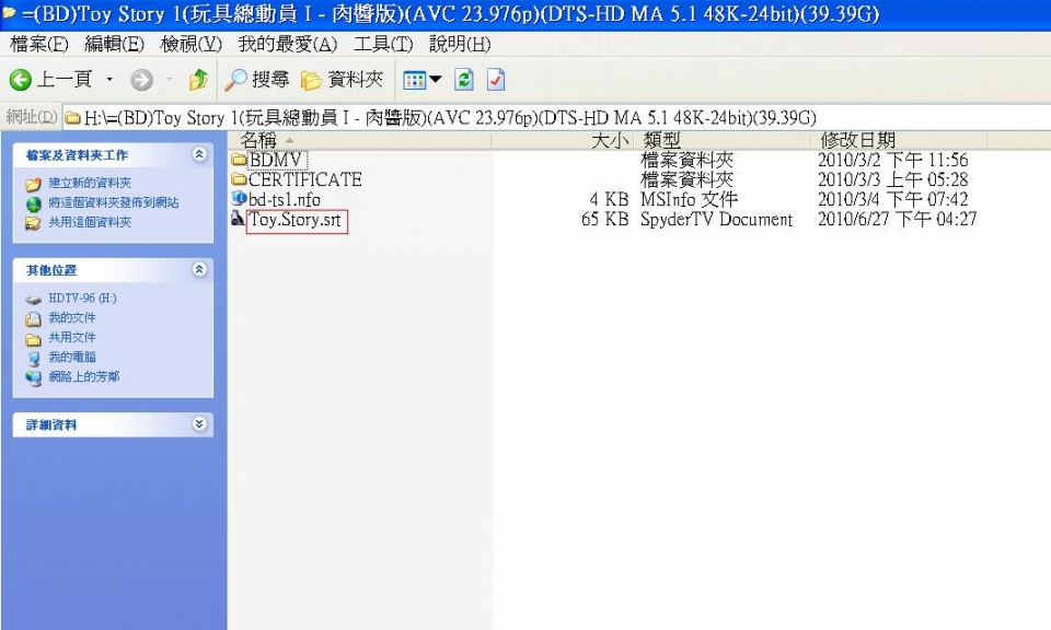 肉醬檔字幕.JPG