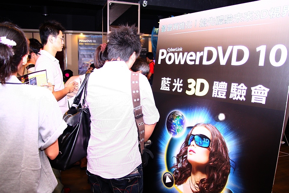 3D體驗會001.jpg
