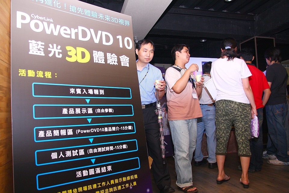 3D體驗會007.jpg