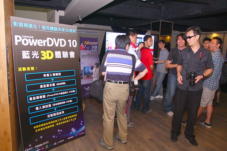 3D體驗會008.jpg