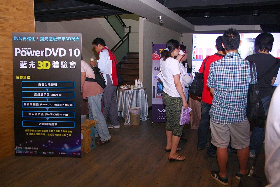 3D體驗會004.jpg