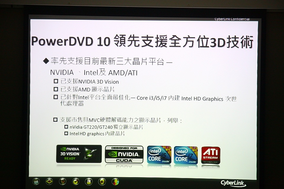 3D體驗會018C.jpg