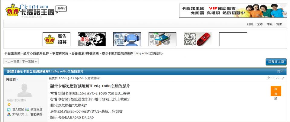 阿拉伯.JPG