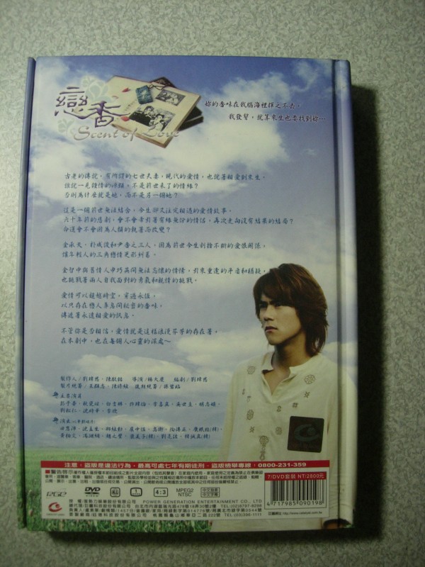 DSCN8314.jpg
